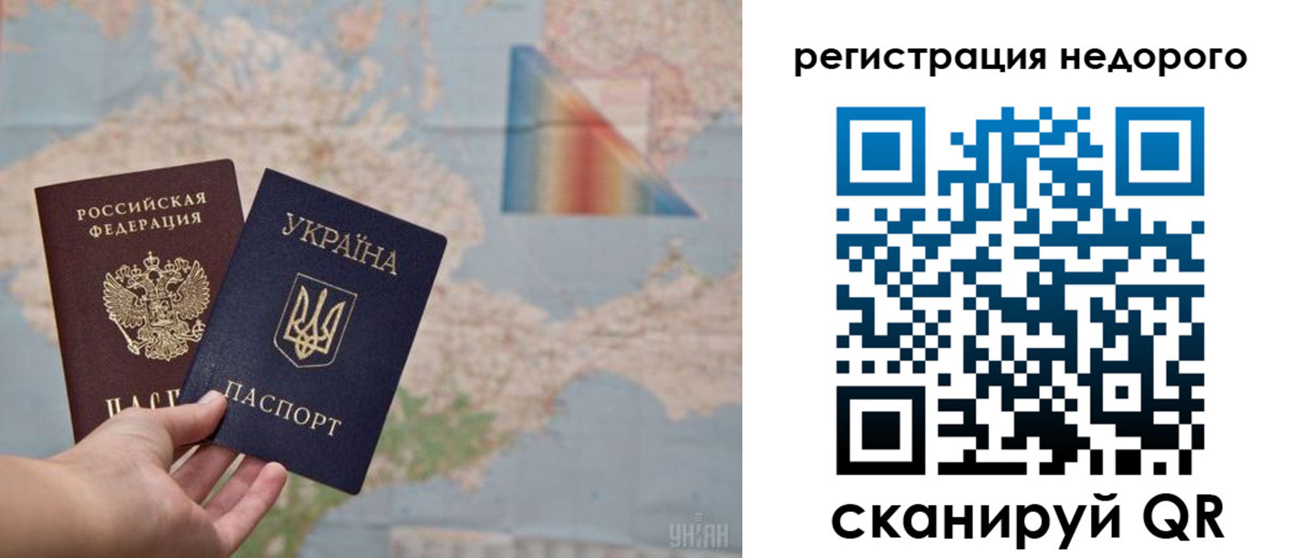 временная регистрация в квартире в Усть-Катаве