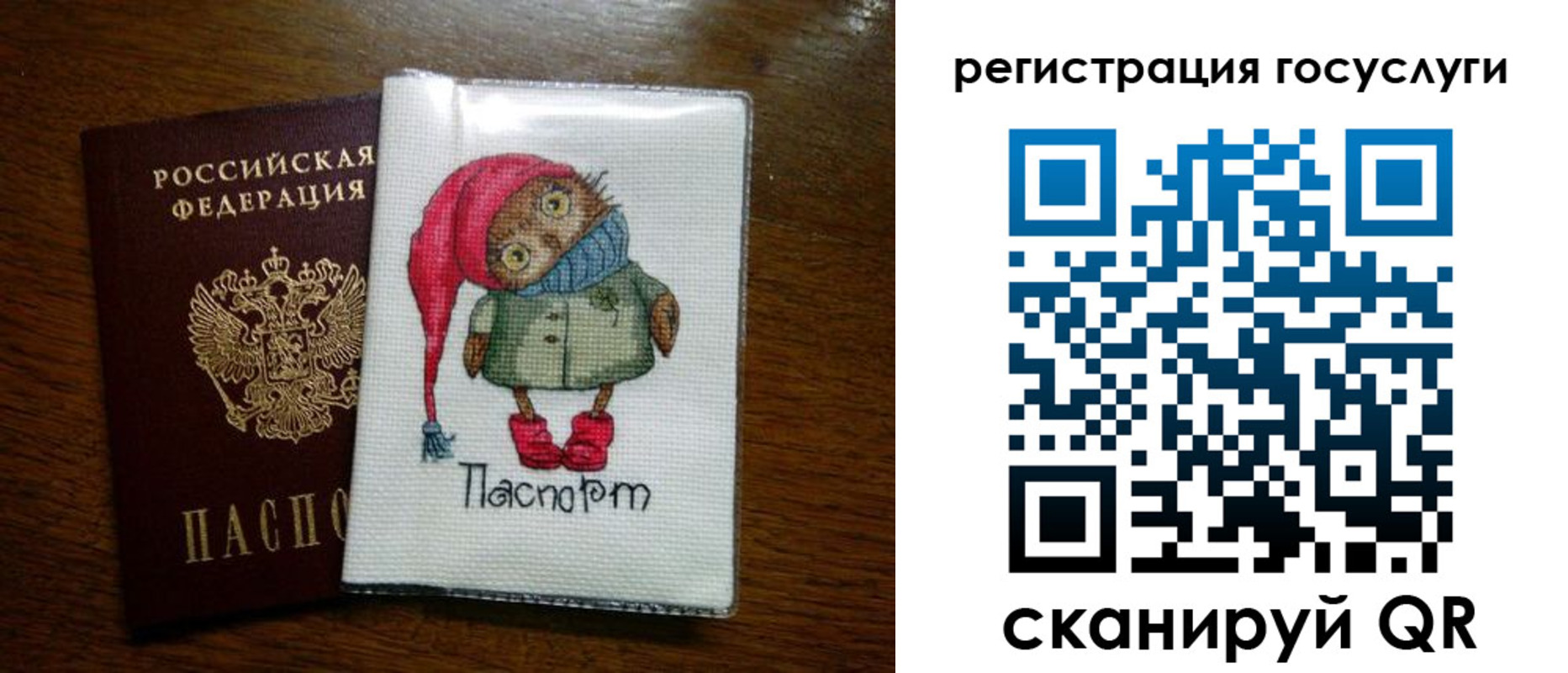 найти адрес прописки в Усть-Катаве
